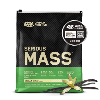 【ON 歐恩】SeriousMass 高熱量乳清蛋白12磅(香草)