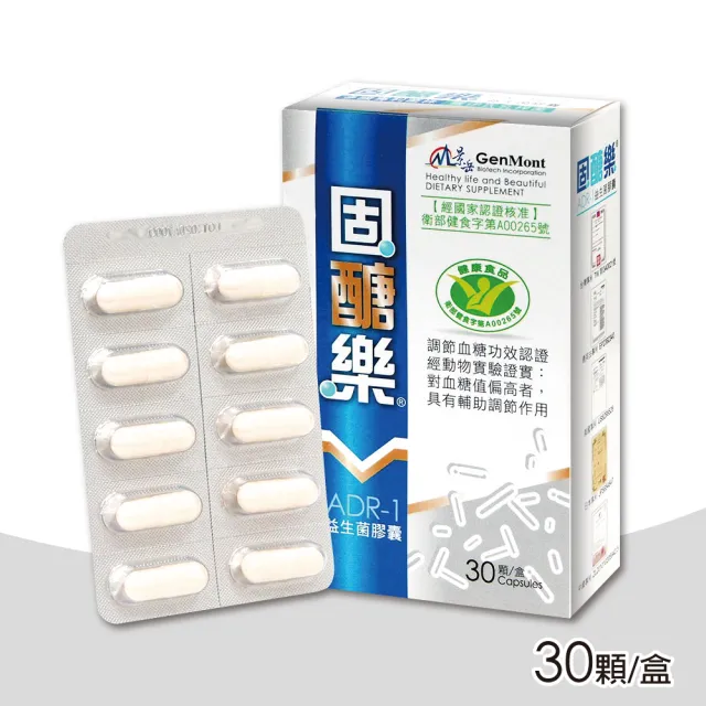 【景岳生技】固醣樂ADR-1 益生菌膠囊 1盒入(30顆/盒)
