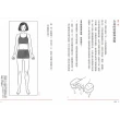 【momo獨家-蔡璧名暢銷書(共2冊)】《鬆開的技、道、心》+《穴道導引》