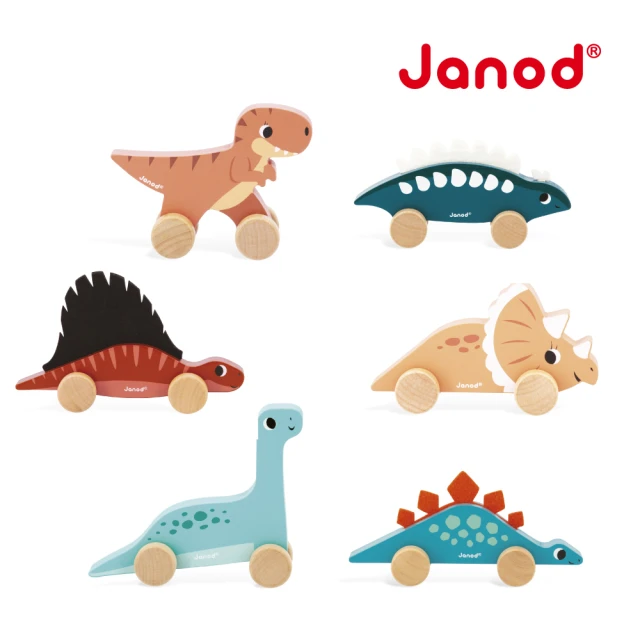 Janod 恐龍夢公園-恐龍小車(6款)