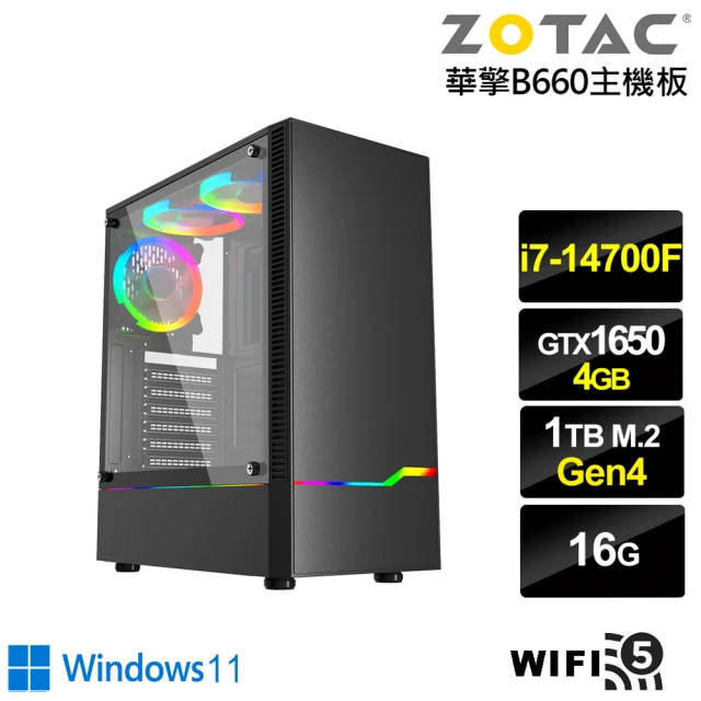 NVIDIANVIDIA i7廿核GeForce GTX 1650 Win11{凱撒雷神W}電競電腦(i7-14700F/華擎B660/16G/1TB)