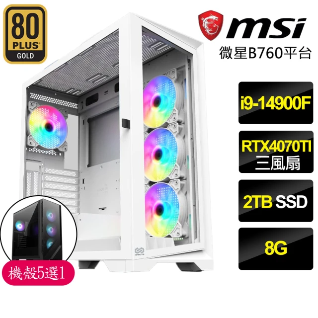 微星平台 i7二十核GeForce RTX 4070Ti W