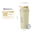 【Blender Bottle】卓越搖搖杯〈Strada不鏽鋼〉24oz/710ml(BlenderBottle/運動水壺/乳清)