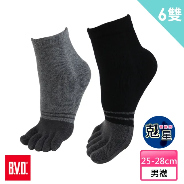 【BVD】6雙組-防黴消臭五趾襪(B519男襪-襪子)