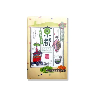 【京都寶樂庵】日本京都限定抹茶餅乾(27入/盒/春節禮盒/過年禮盒)