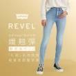 【LEVIS 官方旗艦】女款 REVEL高腰緊身提臀牛仔褲 / 超彈力塑形布料 / 淺藍中線精刷 人氣新品 74896-0046