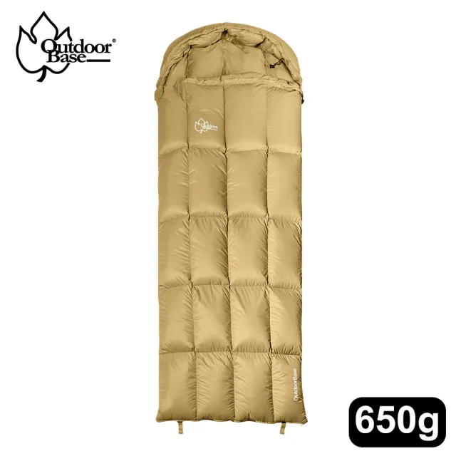 【Outdoorbase】天光羽絨睡袋650g RDS認證頂級650FP 90%鴨絨(露營 登山 羽絨睡袋 露營睡袋 輕量登山睡袋)