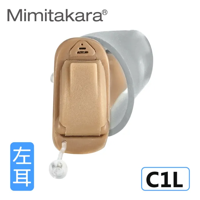 【Mimitakara 耳寶】數位8頻深耳道式助聽器 C1L 左耳(輕中度聽損適用 助聽器/輔聽器/集音器/聽力受損)