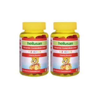 【德國好立善】維他命小熊軟糖60顆2入組(綜合維他命C+E+生物素B群 9種營養素 水果濃縮汁 QQ口感)