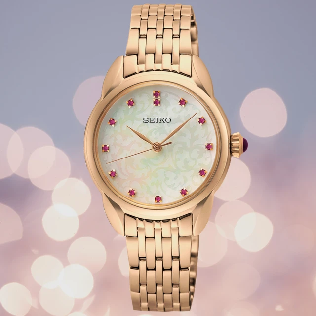 SEIKO 精工 CS系列 日系時尚美學 簡約腕錶 新年禮物