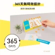 【TO NOTE】香菇孔萬年曆(DIY手作/桌曆/擺飾/附趣味心情小卡)