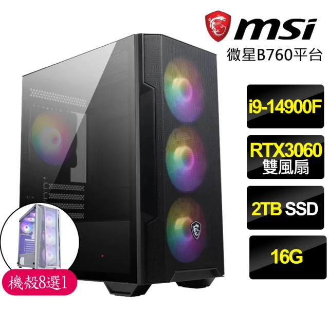 微星平台 i9二四核Geforce RTX3060{龍之奇蹟}電競電腦(i9-14900F/B760/16G/2TB)
