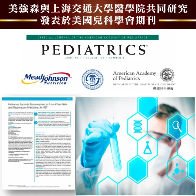 【好朋友】葡聚活性多醣體+鋅 素食膠囊30顆x4盒(40項世界專利)