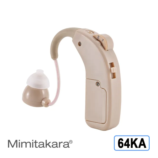 【Mimitakara 耳寶】充電式耳掛型助聽器 64KA