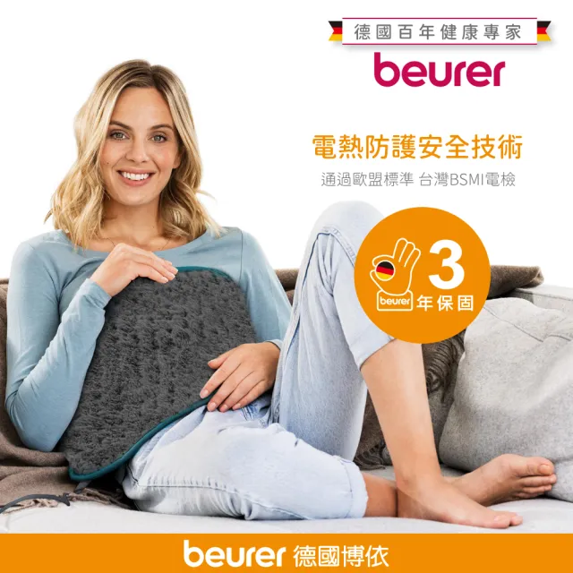 【beurer 德國博依】熱敷墊透氣加大型 HK 123 XXL Nordic《孔雀藍限定版》(歐洲製造・百年品牌・三年保固)