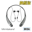 【Mimitakara 耳寶助聽器】數位降噪脖掛型助聽器 6K5A旗艦版 晶鑽黑(方便運動 符合條件者可補助A款)