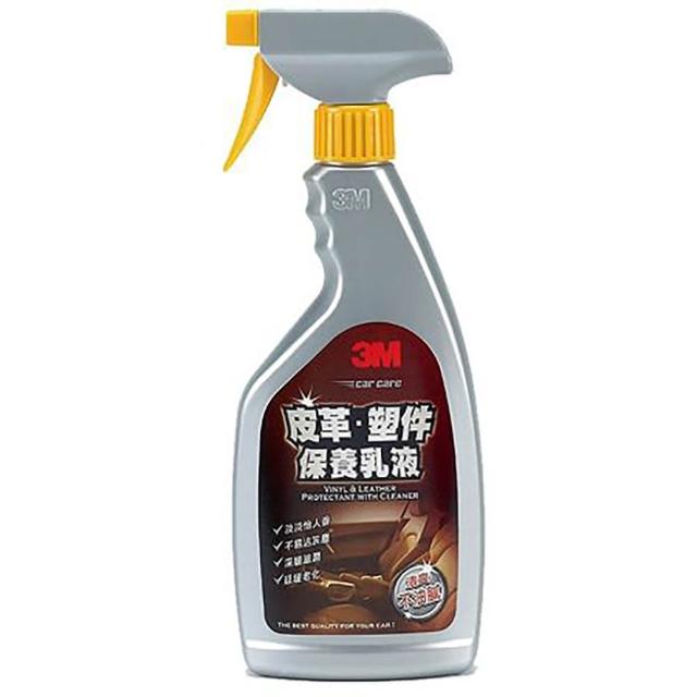 【3M】皮革塑件保養乳液  PN38147(車麗屋)