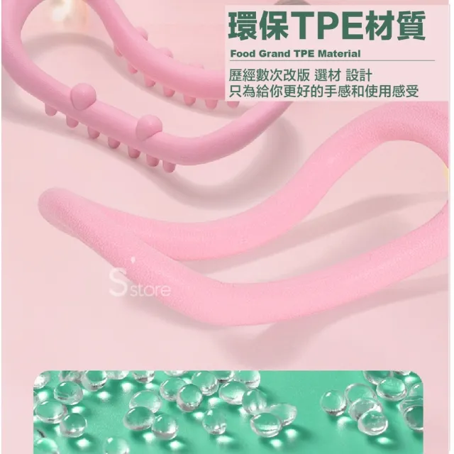 【S-SportPlus+】瑜珈環 按摩款瑜伽環 瑜伽圈(瑜珈枕 瑜伽 脊椎伸展器 健身環 瑜伽枕 瘦小腿伸展)