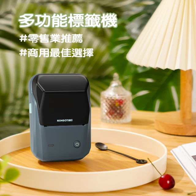 精臣標籤機