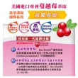 【友GO健康】專利蔓越莓 洛神C隨身粉包 全素可食30包/盒(高倍濃縮+緩釋長效升級版)