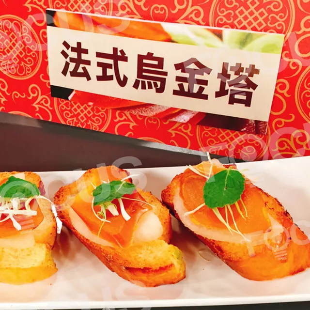 【揚信】150g*1盒一口吃 第一名王信丁頂級金鑽烏魚子 燒烤即食包(高檔零嘴 春節宴客首選 送禮首選)