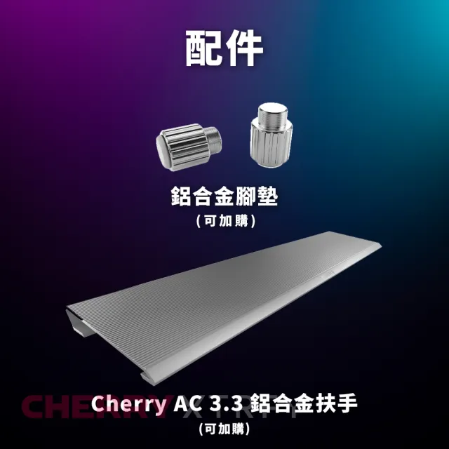 【Cherry】Cherry MX Board 3.0S RGB 白