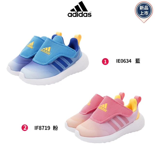 adidas 愛迪達adidas 愛迪達 休閒魔鬼氈慢跑鞋(IE0634/IF8719/-13-15.5cm)