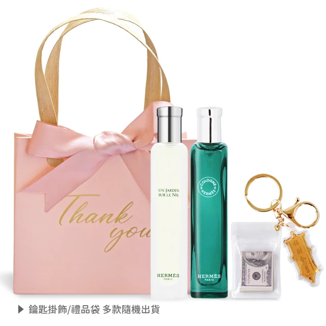 Arden 雅頓 愛在紐約限定版75ML 送LANCOME蘭