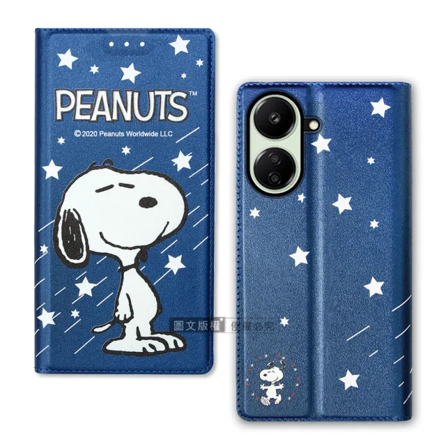 【SNOOPY 史努比】紅米Redmi 13C/POCO C65 共用 金沙灘彩繪磁力手機皮套