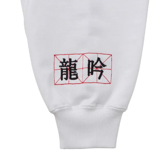 【Onitsuka Tiger】鬼塚虎 2024 龍年特別款 ｜ 白色抽繩長袖上衣(2183B326-100)