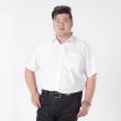 【伊雅】加大尺碼  商務短袖白襯衫(MAXON男裝)
