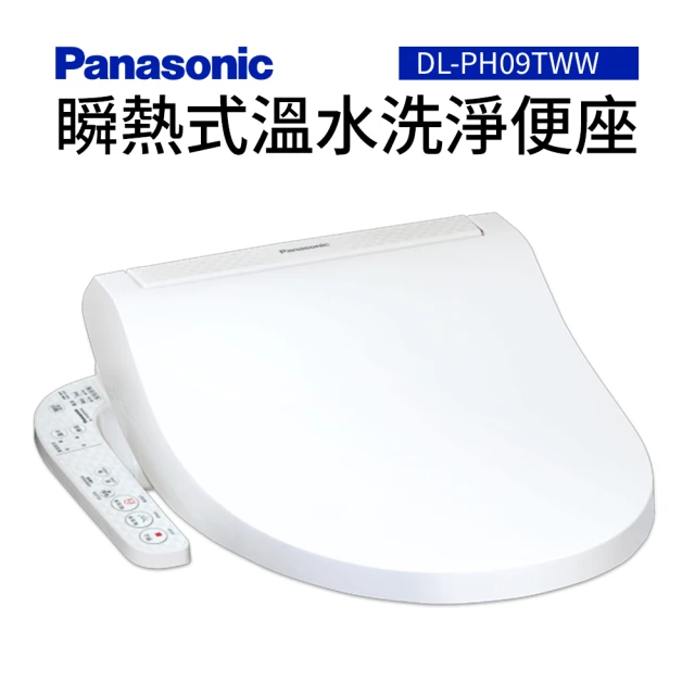 Panasonic 國際牌 纖薄美型溫瞬熱式洗淨便座(DL-