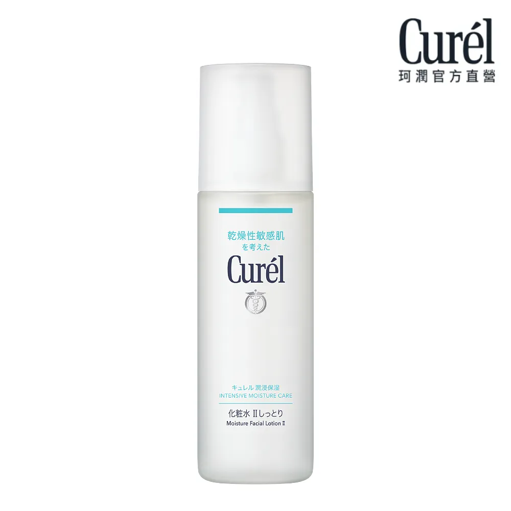 【Curel 珂潤官方直營】潤浸保濕化粧水II(輕潤型 150ml)