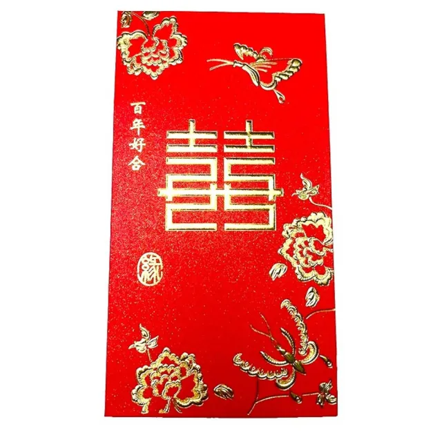 新年紅包 年終獎金紅包(30入/包 尾牙紅包袋 獎字紅包)