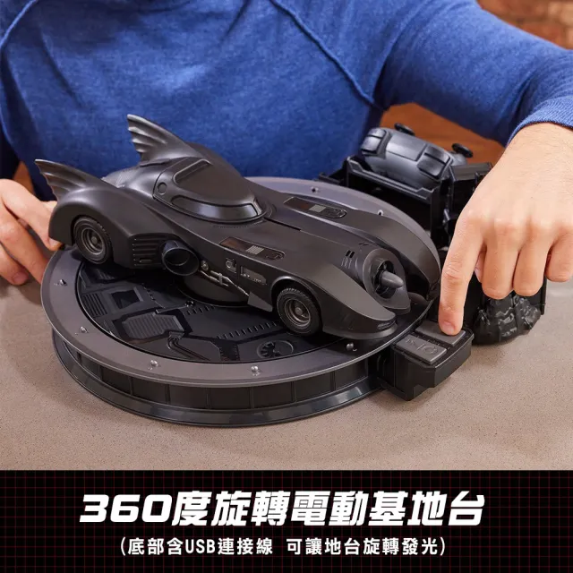 【BATMAN 蝙蝠俠】閃電俠電影 1989 蝙蝠車 RC(聲光遙控蝙蝠車)