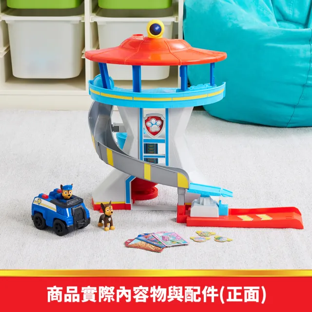 【paw patrol 汪汪隊立大功】汪汪隊總部 2.0(汪汪隊玩具)