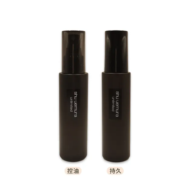 【Shu uemura 植村秀】無極限定妝噴霧 100ml（控油/持久）(多款任選 國際航空版)