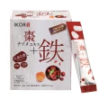 【IKOR】和漢氣巡棗鐵顆粒食品x1盒(30袋/盒 鐵+檸檬酸 好氣色 卵黃 紅棗 枸杞萃取物 溫養補氣)