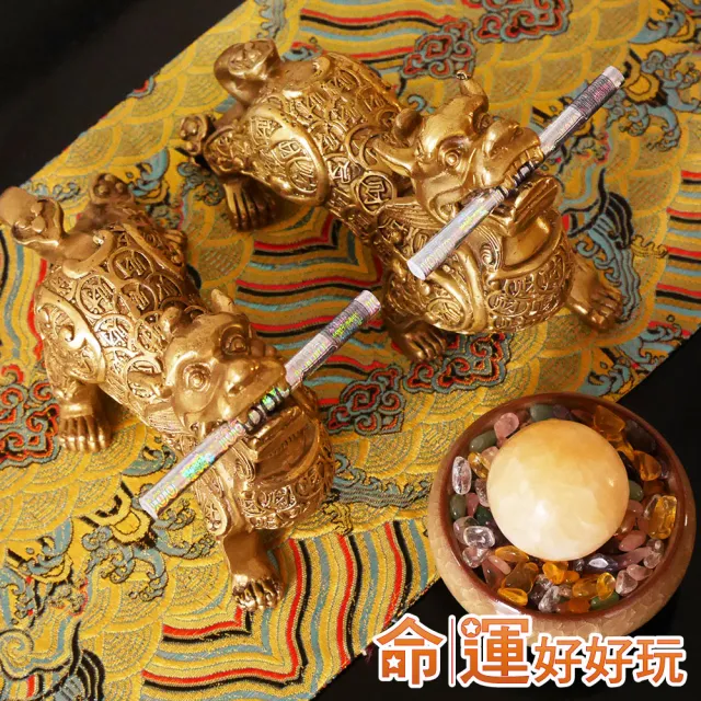 【命運好好玩】黃金百財銅貔貅擺陣