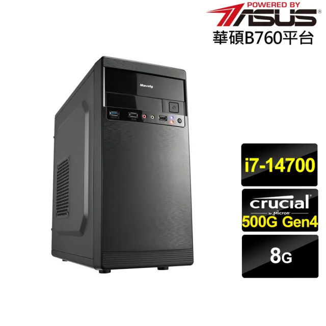 【華碩平台】i7廿核{部落劍豪}文書電腦(i7-14700/B760/8G/500G)
