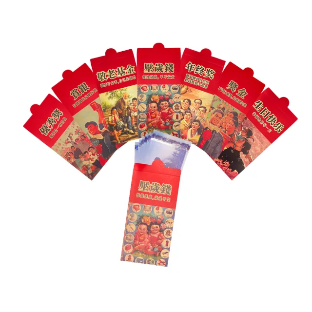 【放了媽媽】新年紅包袋-趣味紅包袋-復古紅包袋-紅包(15款)