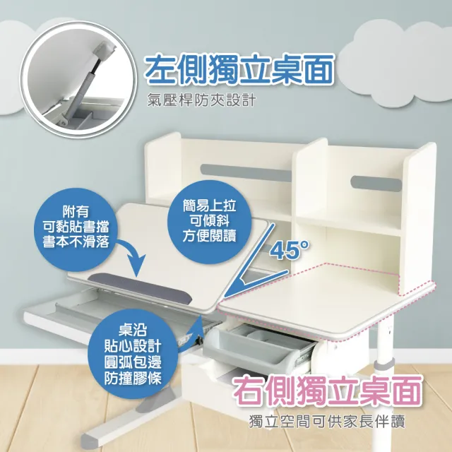 【E-home】藍色GUYO古幼兒童成長桌椅組(兒童書桌 升降桌 書桌)