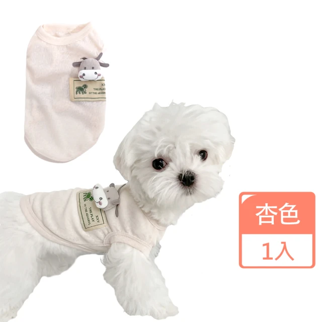 Sassy Dog 韓風 鋪棉外套 防潑水/拉繩開口(寵物衣