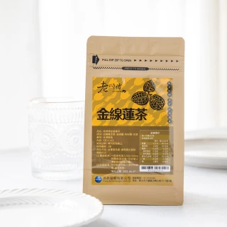 即期品【老師傅黑糖】金線蓮茶3包組共30入(3gx10入/包)
