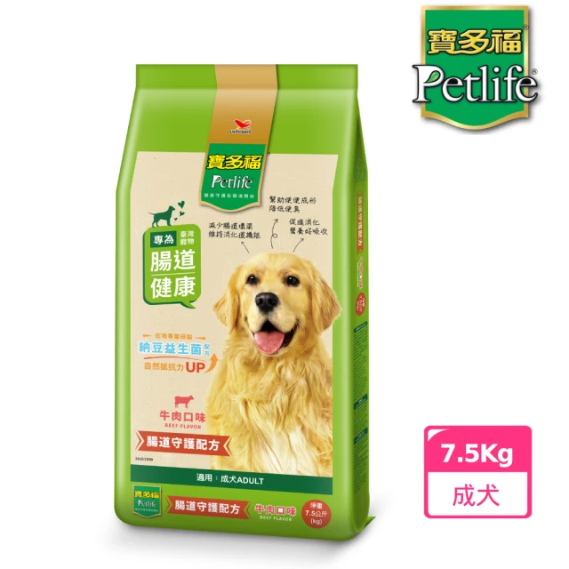 【寶多福】美食犬餐牛肉口味7.5kg/袋(狗飼料/犬糧/狗乾糧)