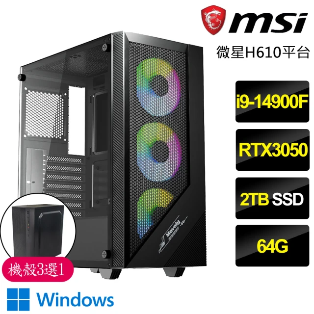 華碩平台 i7十六核GeForce RTX 4070 Win