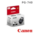 【Canon】搭PG-740*2 黑色墨匣★PIXMA MG3670 多功能相片複合機(經典黑)