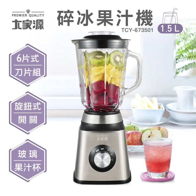 Tefal 特福 Blendforce Neo瞬碎冰沙果汁機