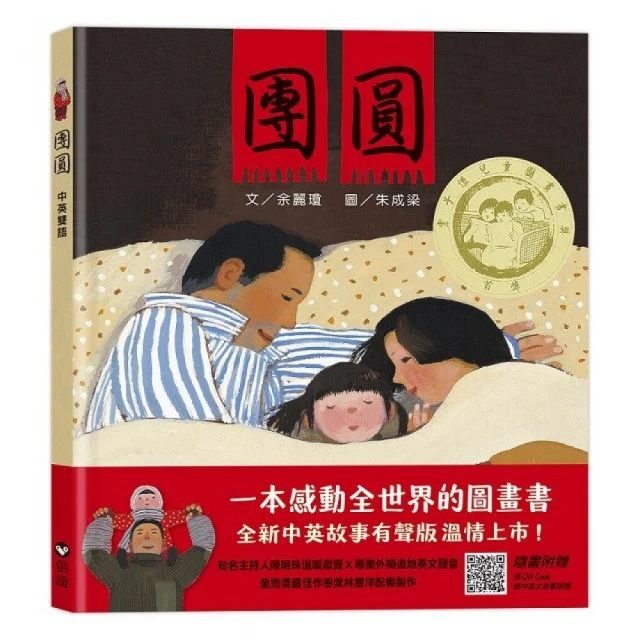 海邊喬治 找到真正的好朋友 推薦