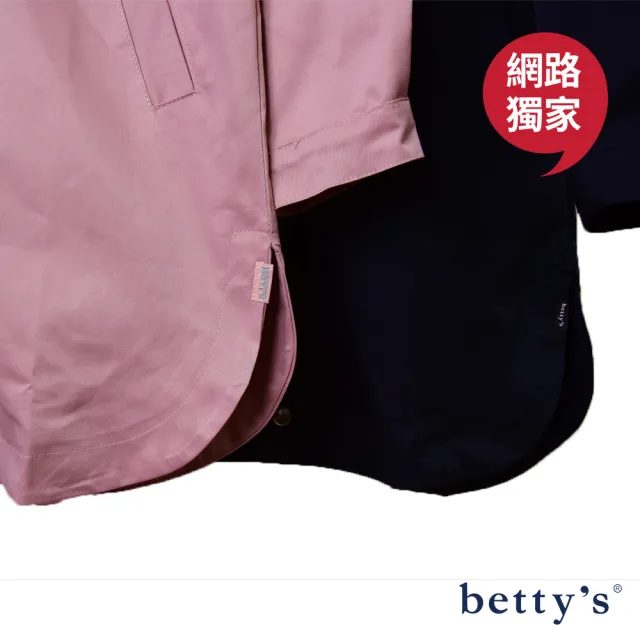 【betty’s 貝蒂思】網路獨賣★素色百搭防風長版連帽外套(共三色)